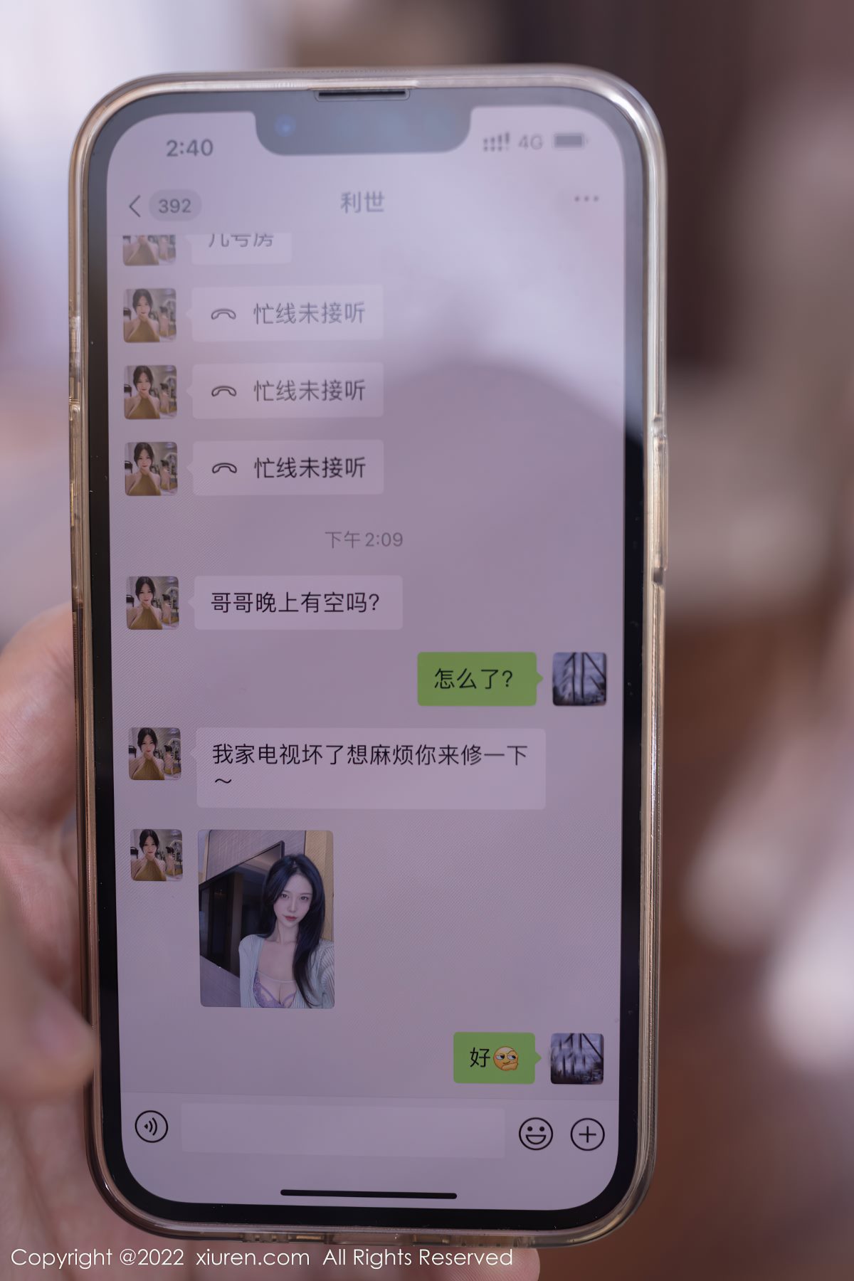 XiuRen秀人网 No 5206 利世 0011 3324326415.jpg