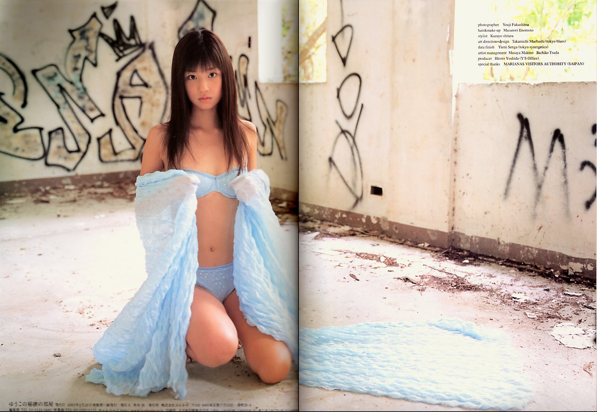 Photobook Yuko Ogura 小倉優子 Yukos Secret Room 0094 5973543403.jpg