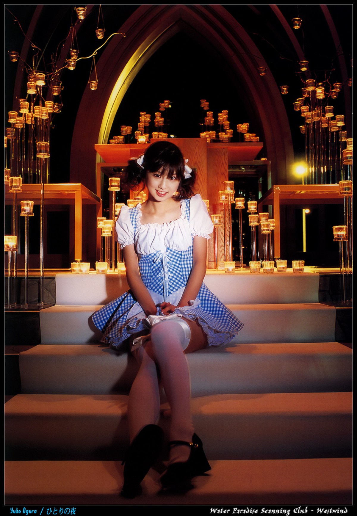 Photobook Yuko Ogura 小倉優子 A Night Alone 0020 4552273039.jpg