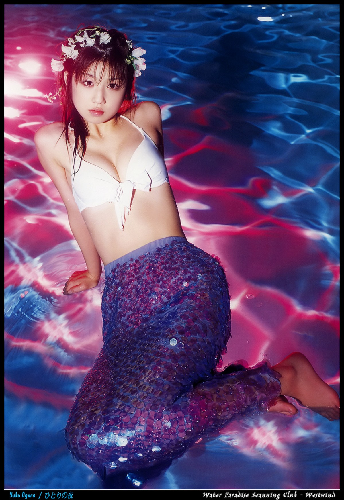 Photobook Yuko Ogura 小倉優子 A Night Alone 0036 5805518669.jpg