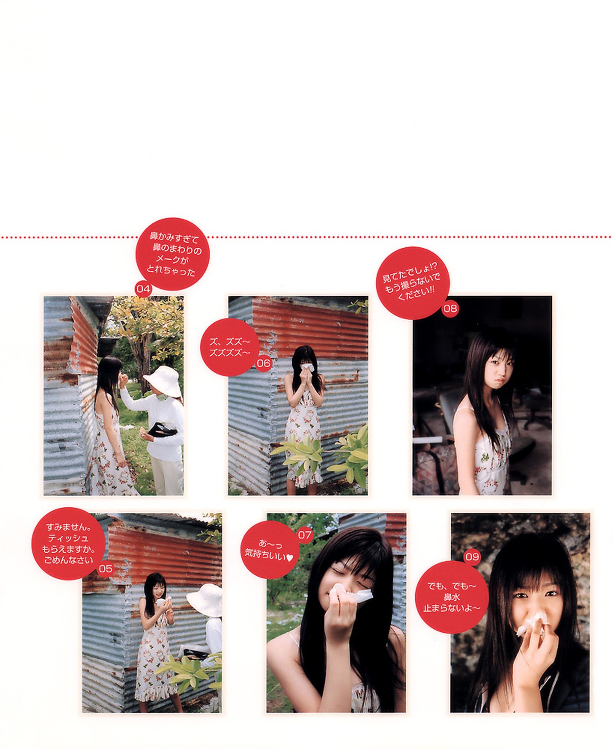 Photobook Yuko Ogura 小倉優子 Photo And Story Book Ringo Momoka Hime 0082 2949284794.jpg