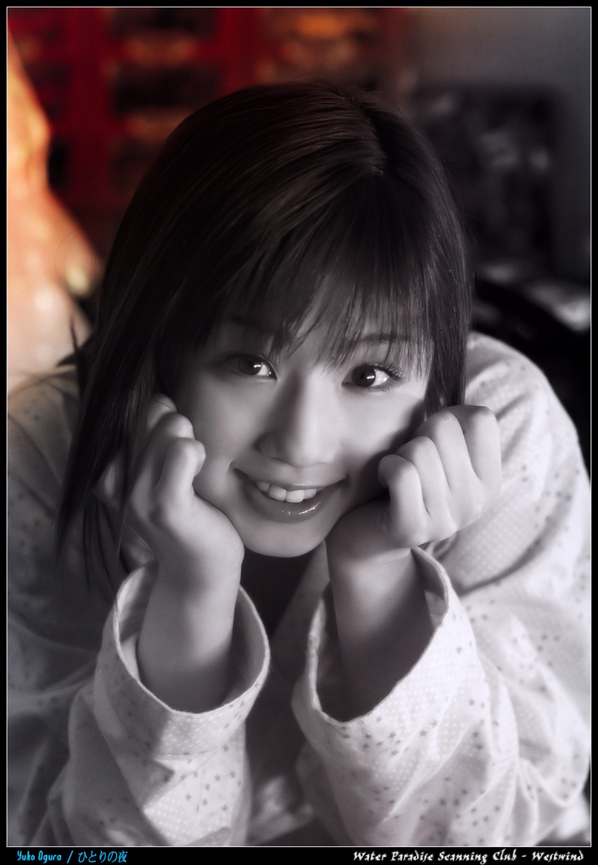 Photobook Yuko Ogura 小倉優子 A Night Alone 0033 1446593509.jpg