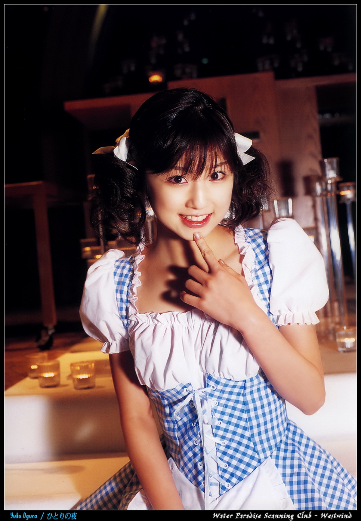 Photobook Yuko Ogura 小倉優子 A Night Alone 0019 8155350976.jpg