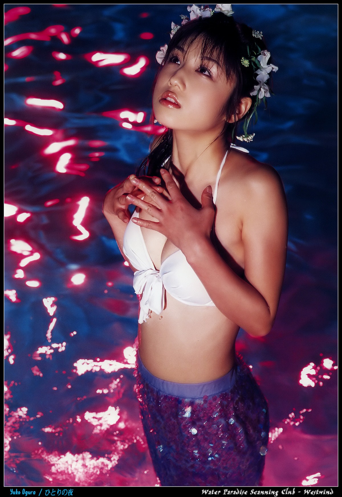 Photobook Yuko Ogura 小倉優子 A Night Alone 0038 2539669550.jpg