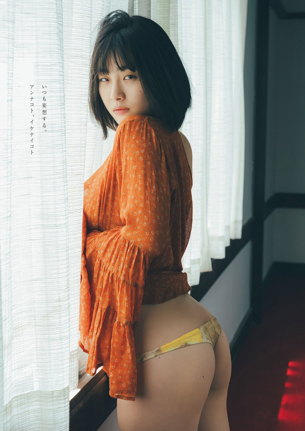 Weekly Playboy 2023 No 38 篠崎愛 小南満佑子 上田操 黒田楓和 汐見まとい 高橋アリス 高砂ミドリ 0055 9150876049.jpg