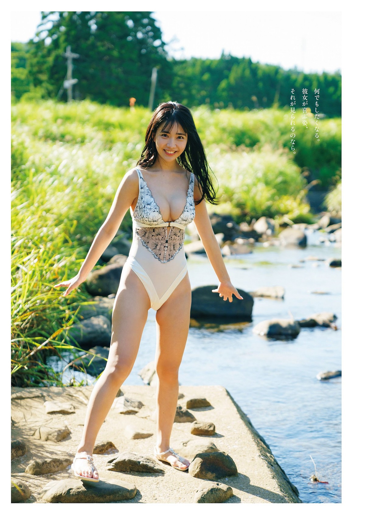 Weekly Playboy 2023 09 11 No 037 ゆうちゃみ x ゆいちゃみ x 井上咲楽 x 中井りか x 天羽希純 x 新田さちか 0045 5633487521.jpg