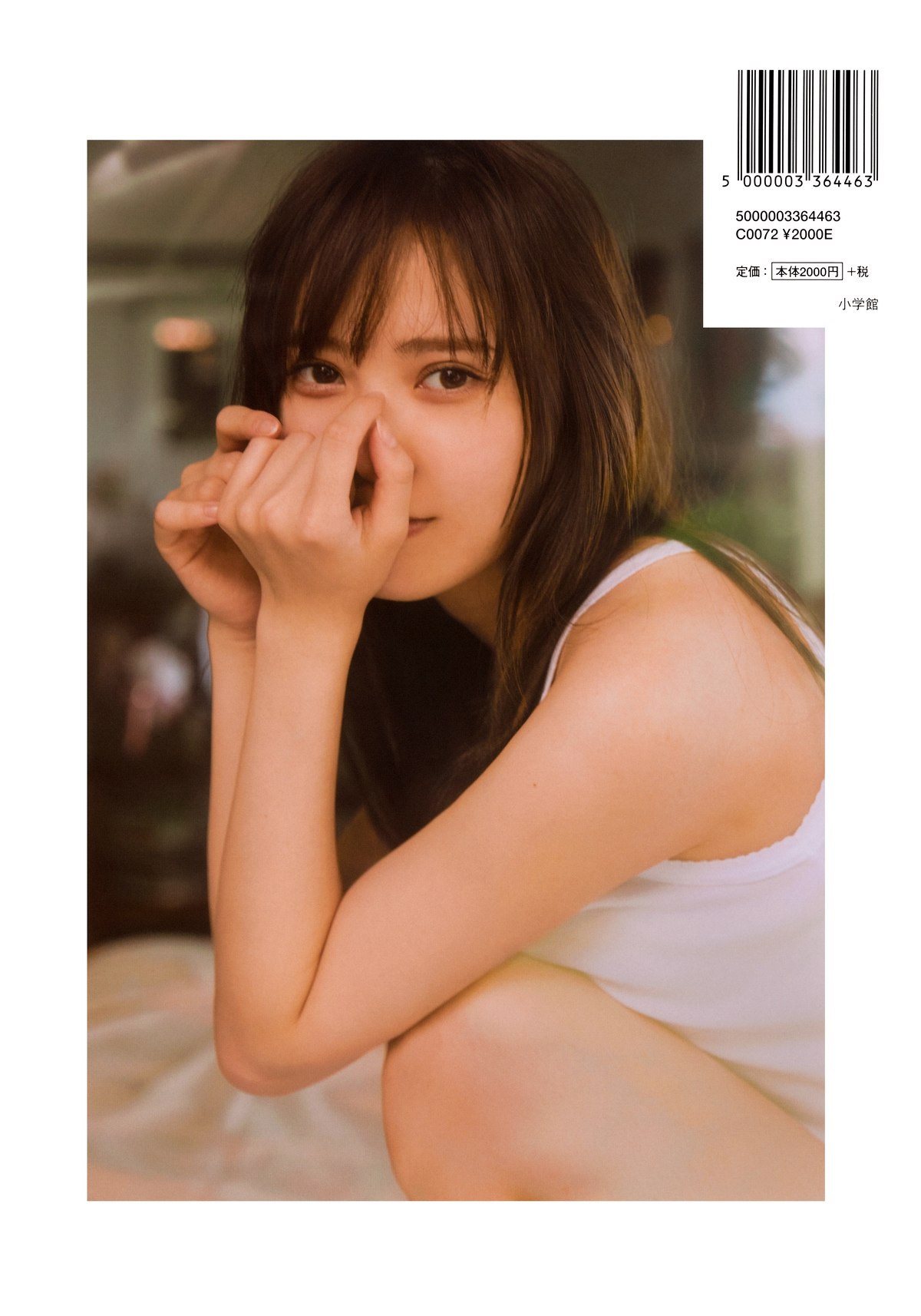 Photobook 2023 06 20 Shiho Kato 加藤史帆 1st Photobook Aitai A 0005 6057891501.jpg