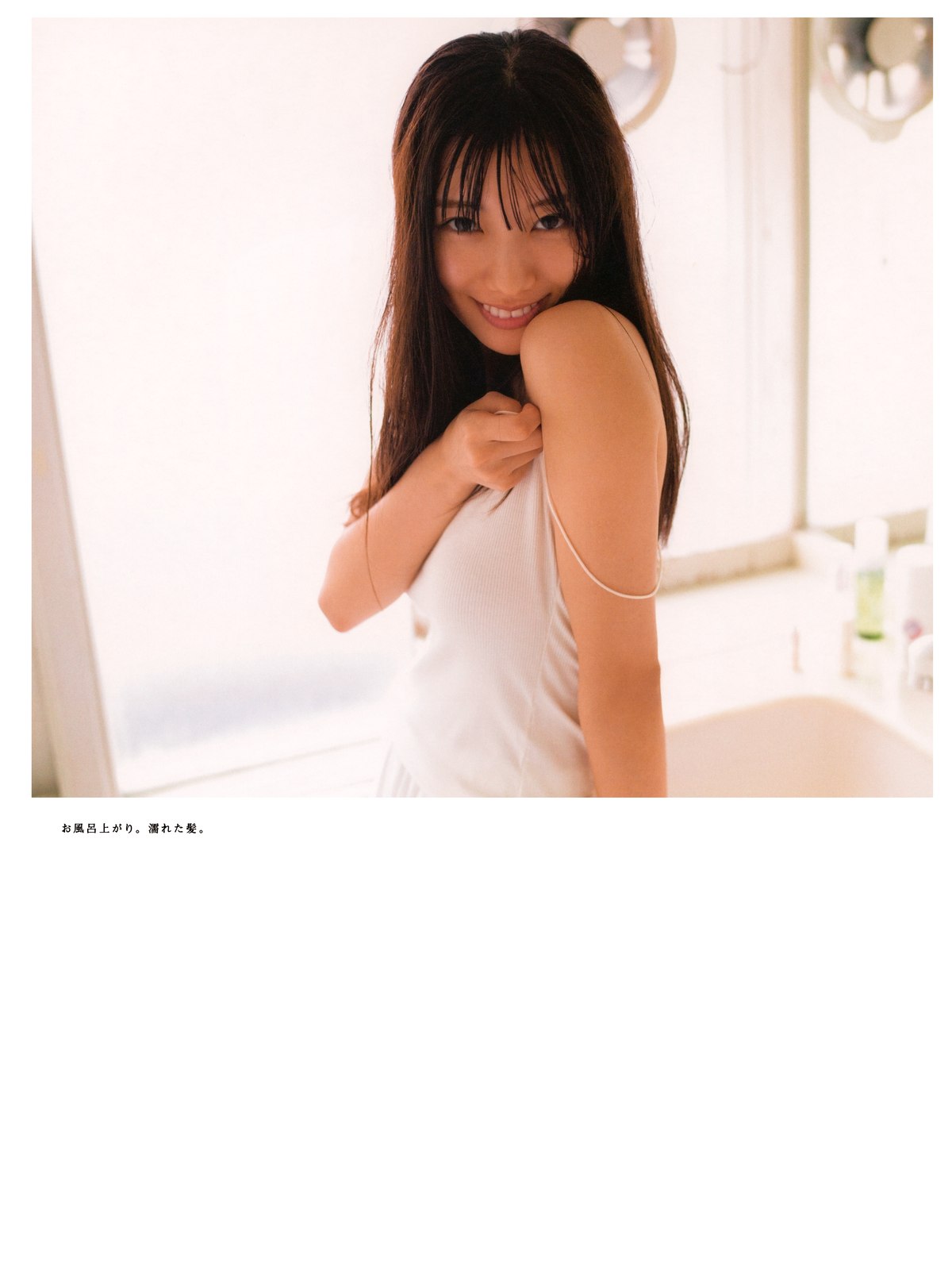 Photobook 2022 03 01 Hina Kawata 河田陽菜 1st Photobook Order Of Memories B 0011 5286646570.jpg