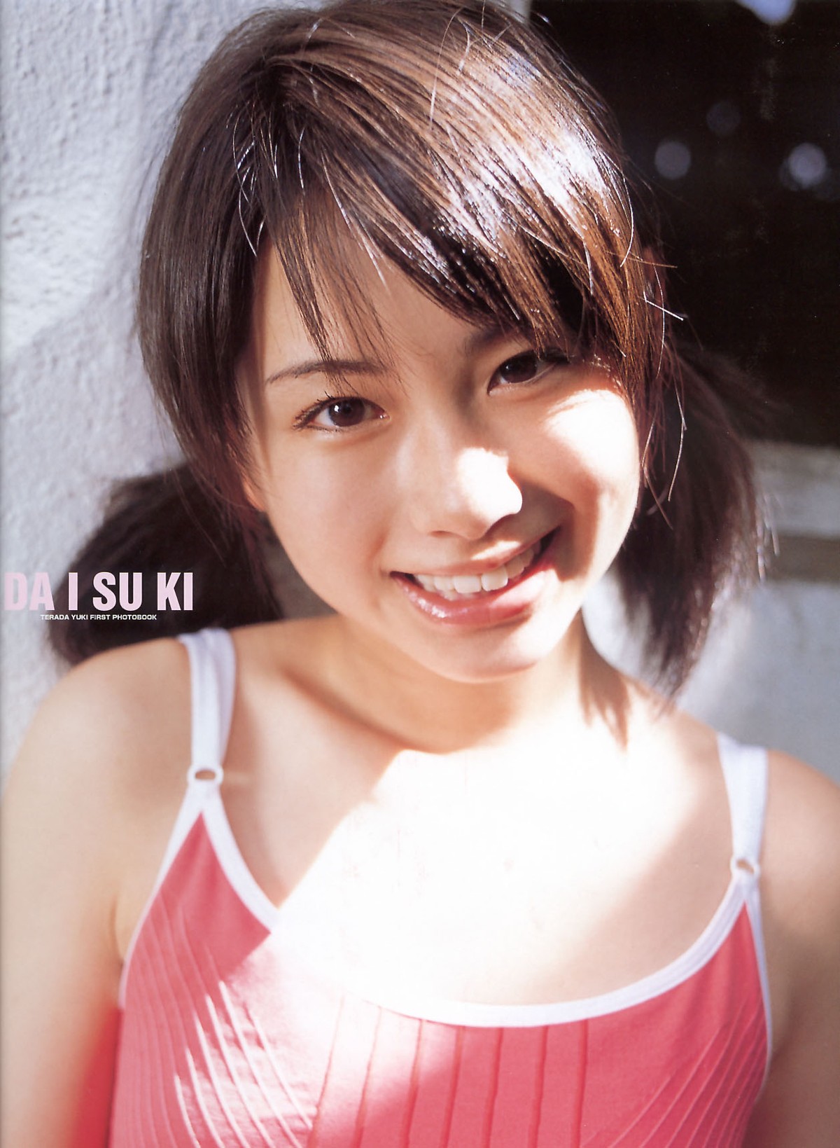 Photobook Yuki Terada 寺田有希 I Love You 0001 6388311143.jpg