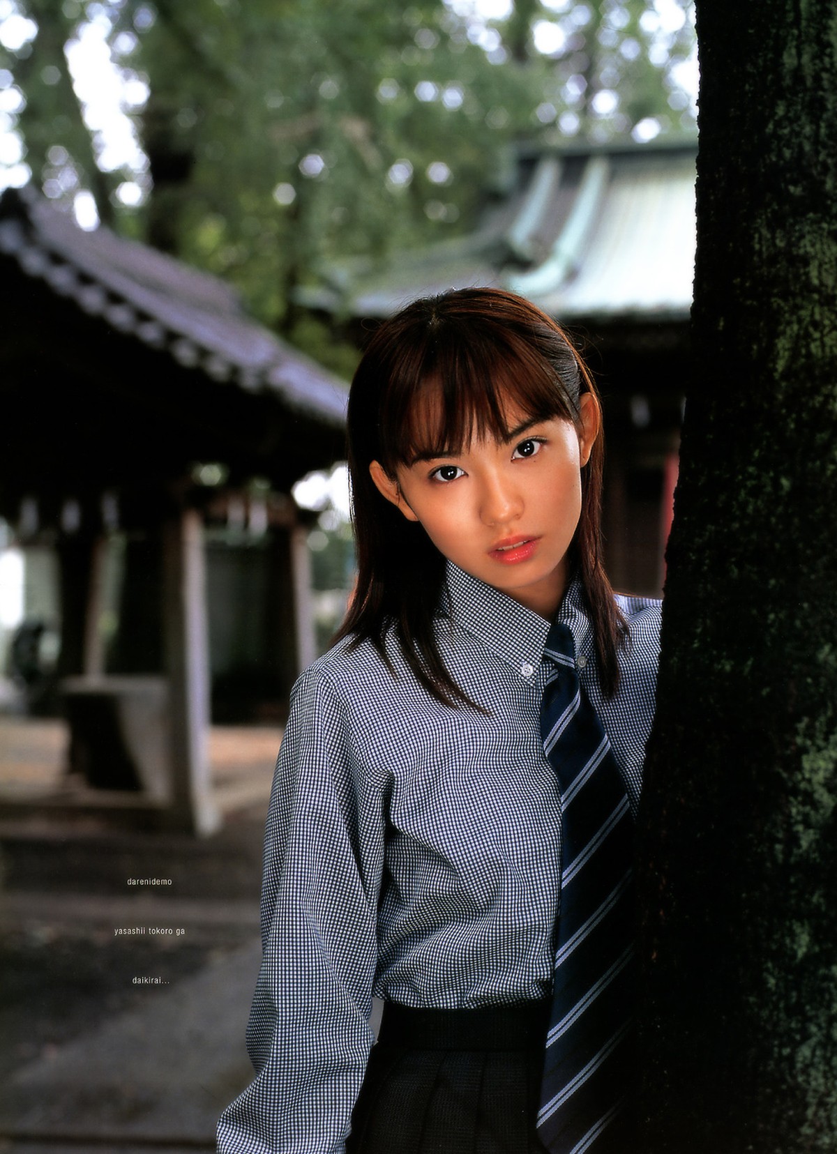 Photobook Yui Ichikawa 市川由衣 Uniform Collection 0013 4024427656.jpg