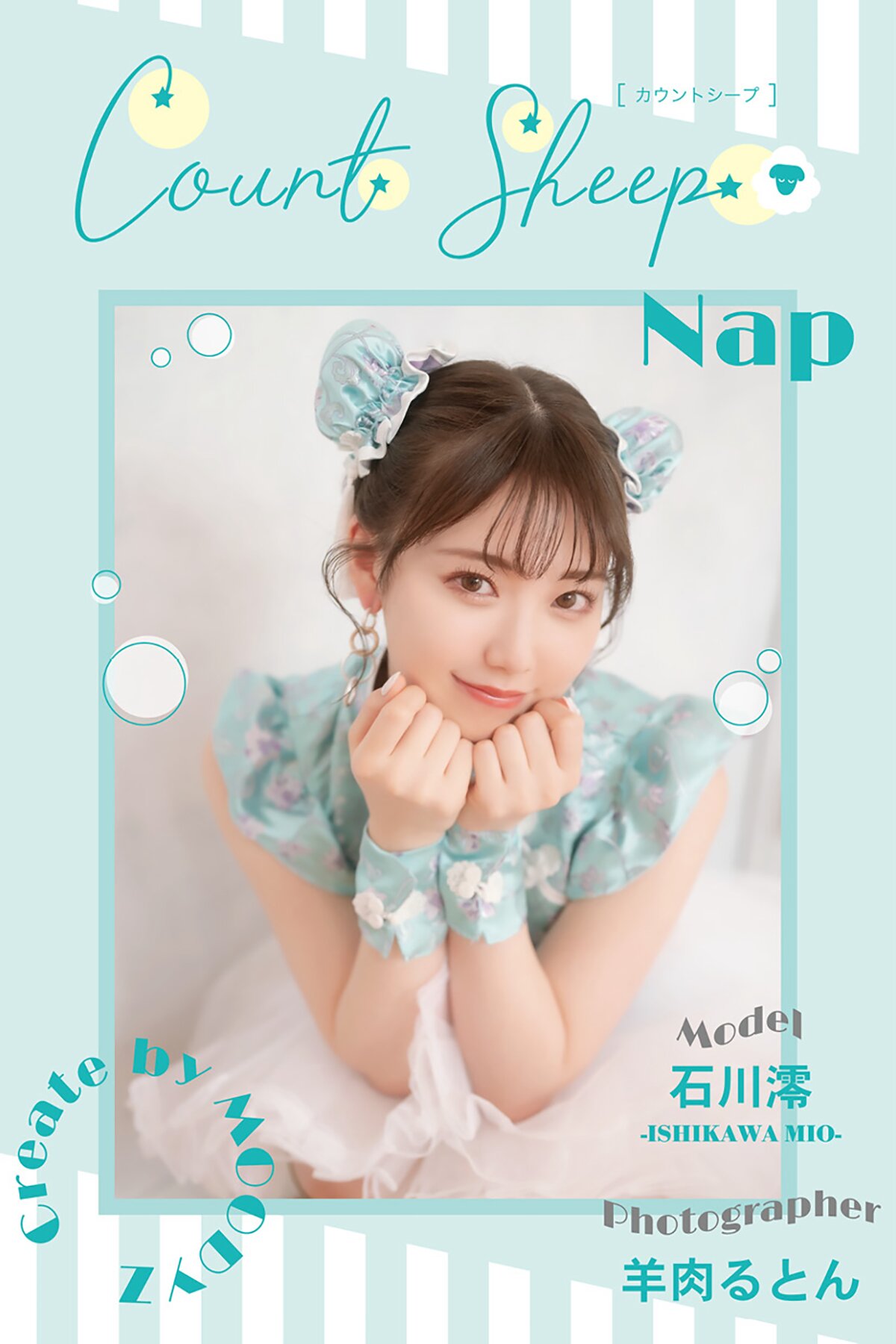 Photobook 2023.06.16 Ishikawa Mio 石川澪 – Nap