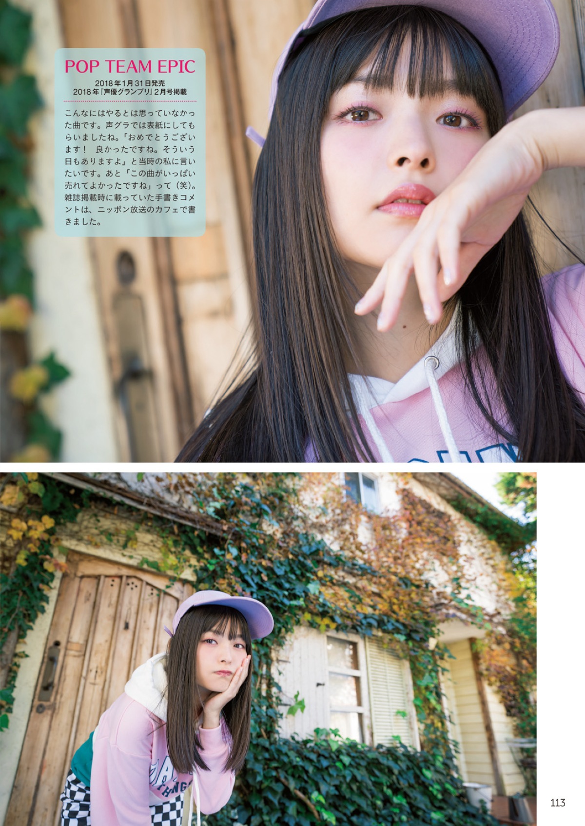 Photobook 2018 12 19 Sumire Uesaka 上坂すみれ Flashback Of Sumipe My Life 0105 5191198089.jpg