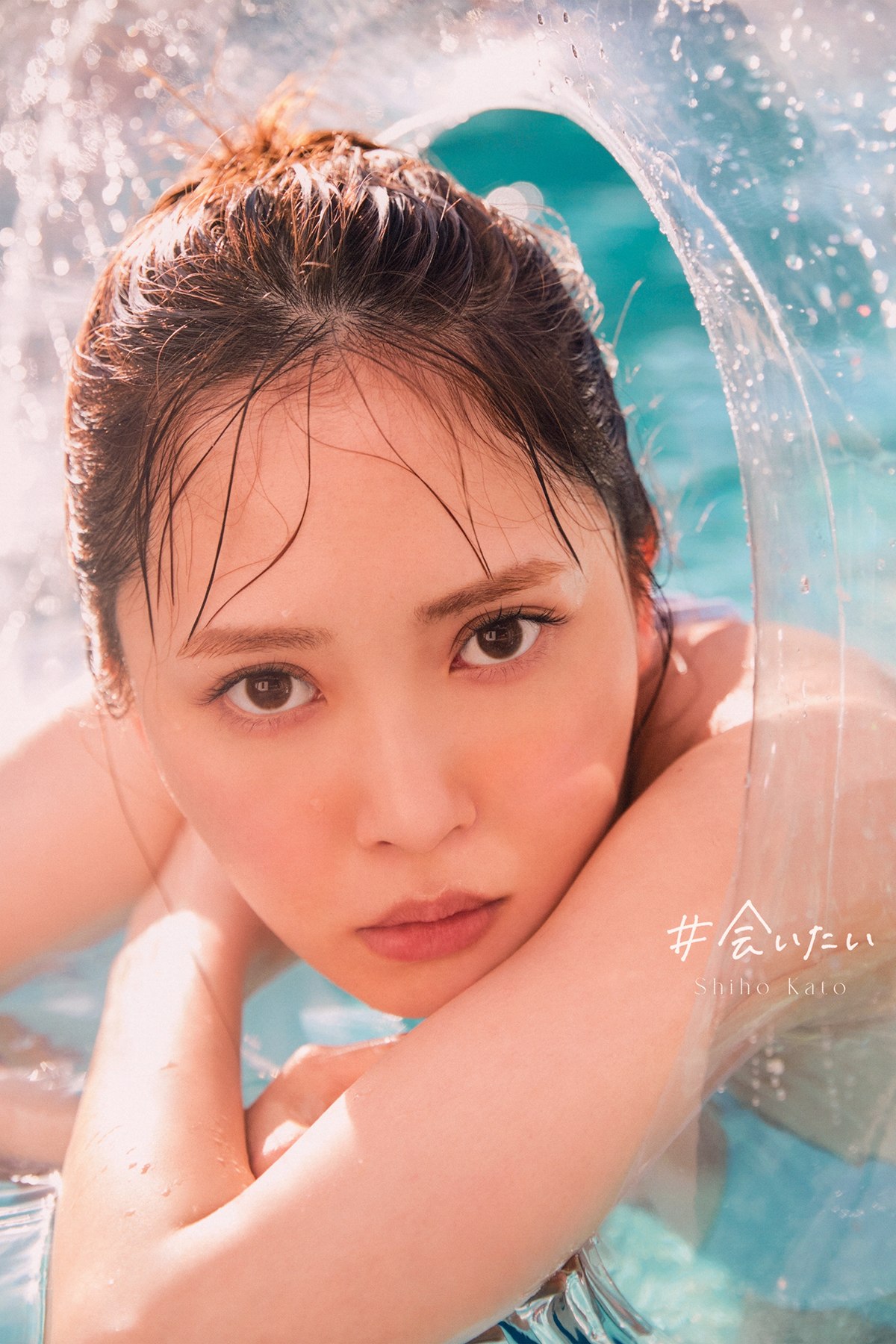 Photobook 2023-06-20 Shiho Kato 加藤史帆 – 1st Photobook Aitai A