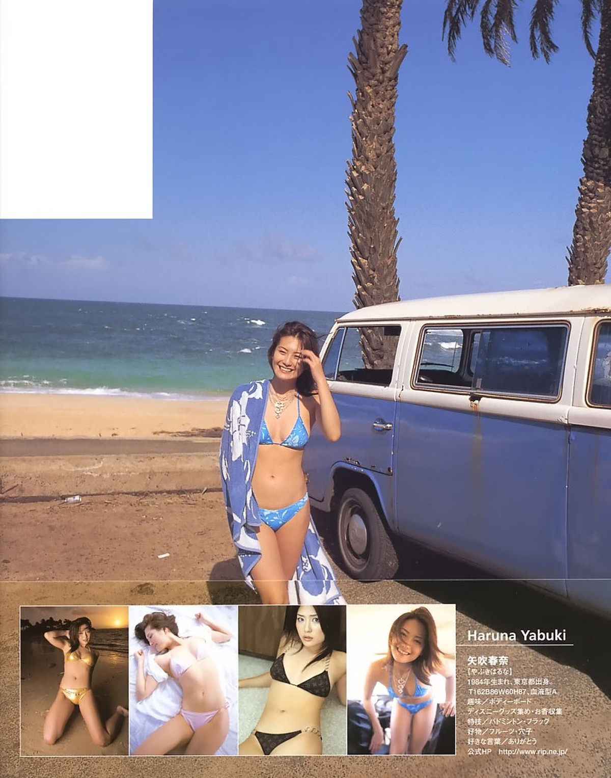 Photobook Haruna Yabuki 矢吹春奈 PRIVATE BEACH 0002 1820250798.jpg