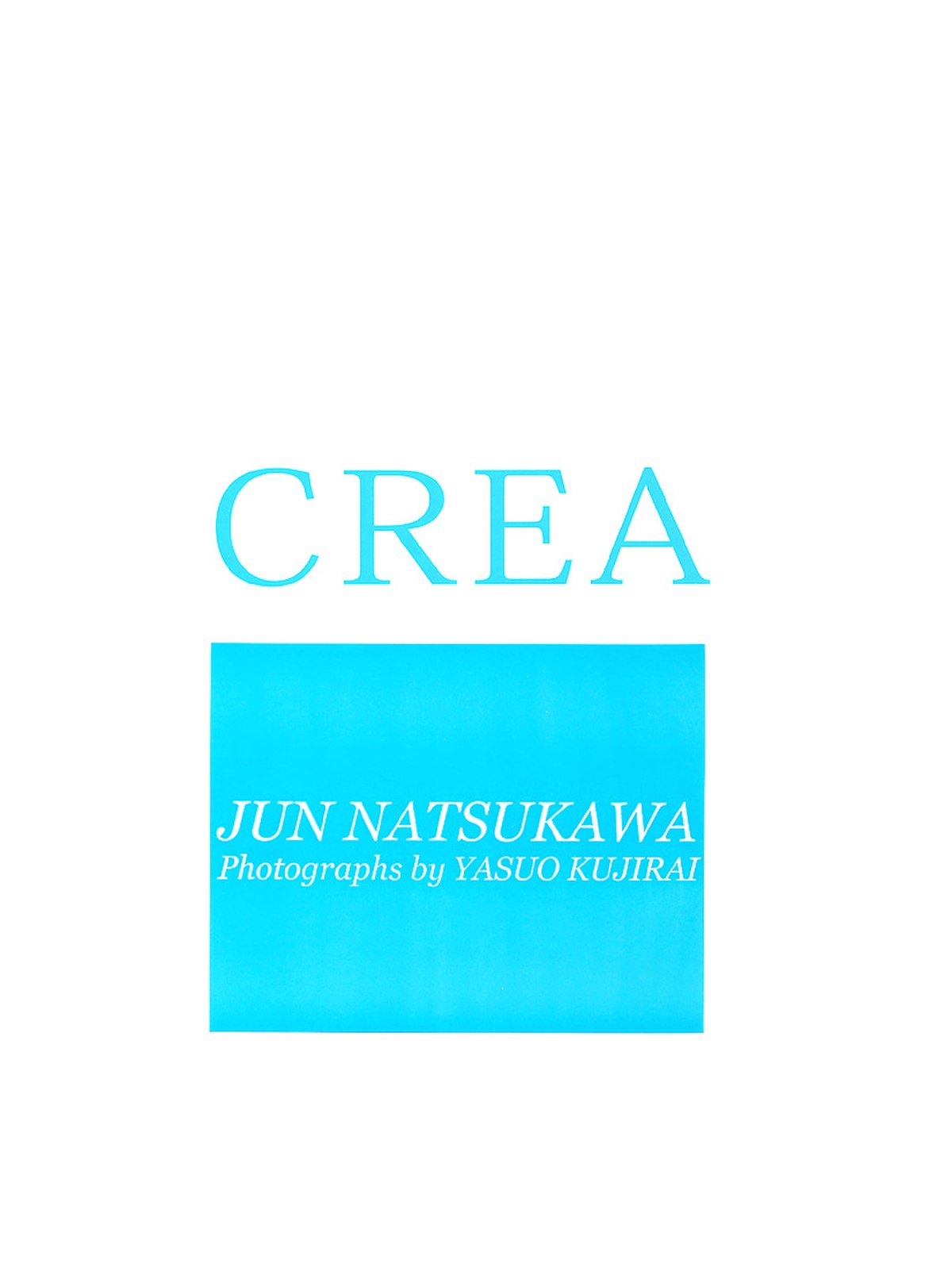 Photobook Natsukawa Jun 夏川純 CREA 0002 0077859674.jpg