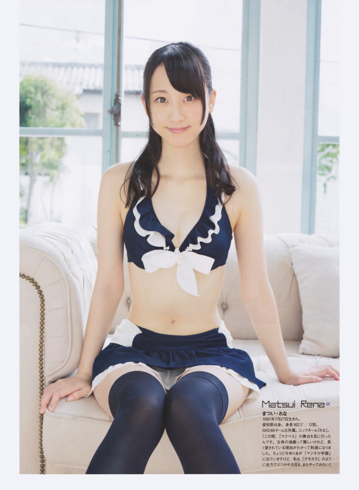 ENTAME 2012 No 11 Matsui Rena 松井玲奈 x Kizaki Yuria 木﨑ゆりあ 0004 6916411597.jpg