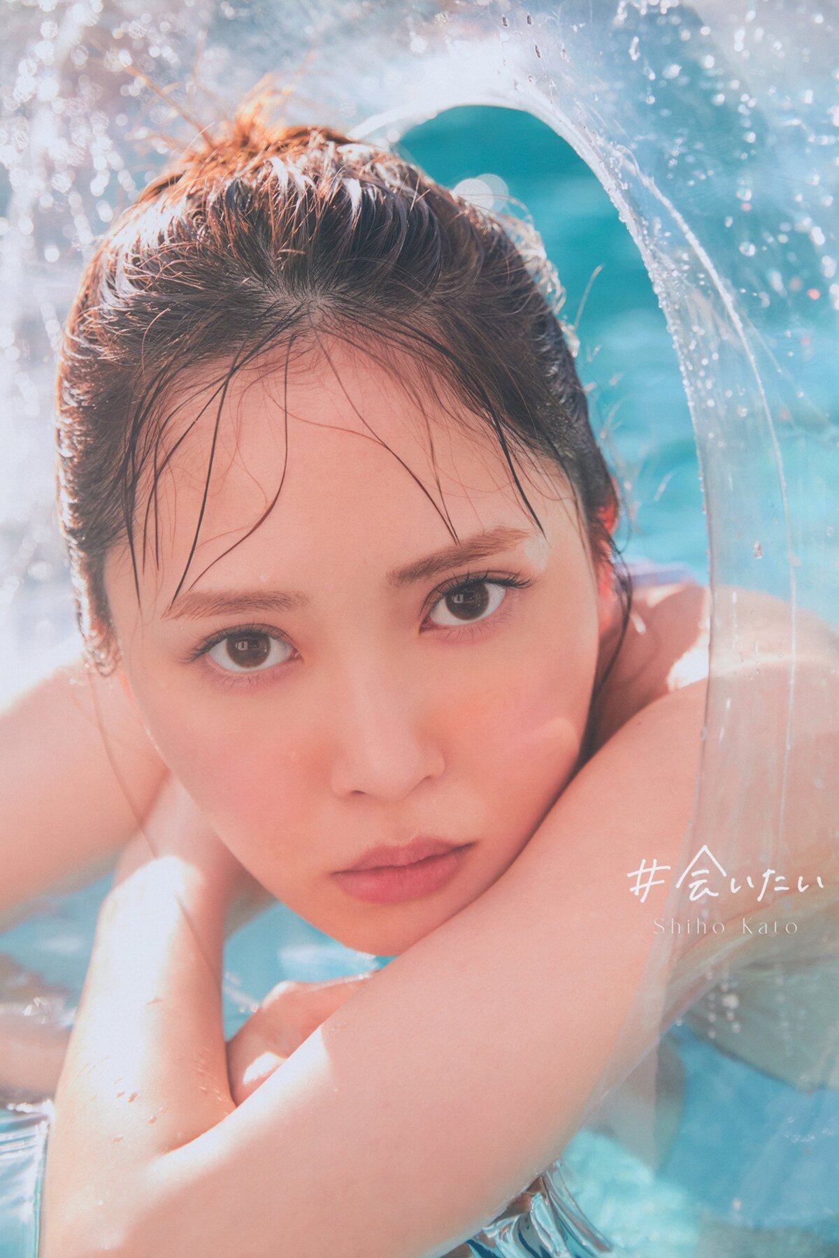 Photobook 2023.06.20 Hinatazaka46 Shiho Kato 加藤史帆 1st Photo Book I Want To See You B