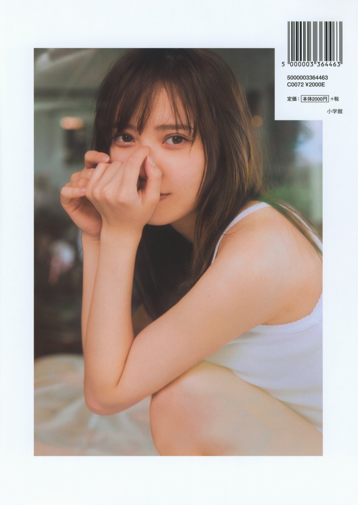 Photobook 2023 06 20 Hinatazaka46 Shiho Kato 加藤史帆 1st Photo Book I Want To See You A 0008 1991323046.jpg