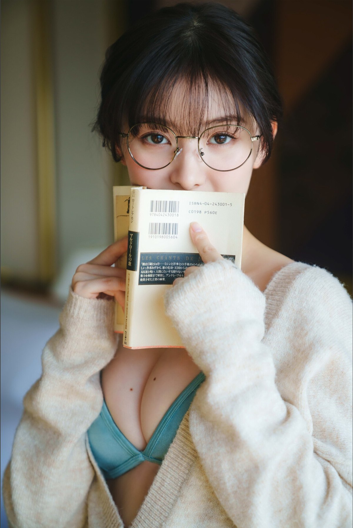 Weekly Gendai Photobook 2023 07 21 Tomu Muto 武藤十夢 Genius To Seduce A 0034 6789148873.jpg