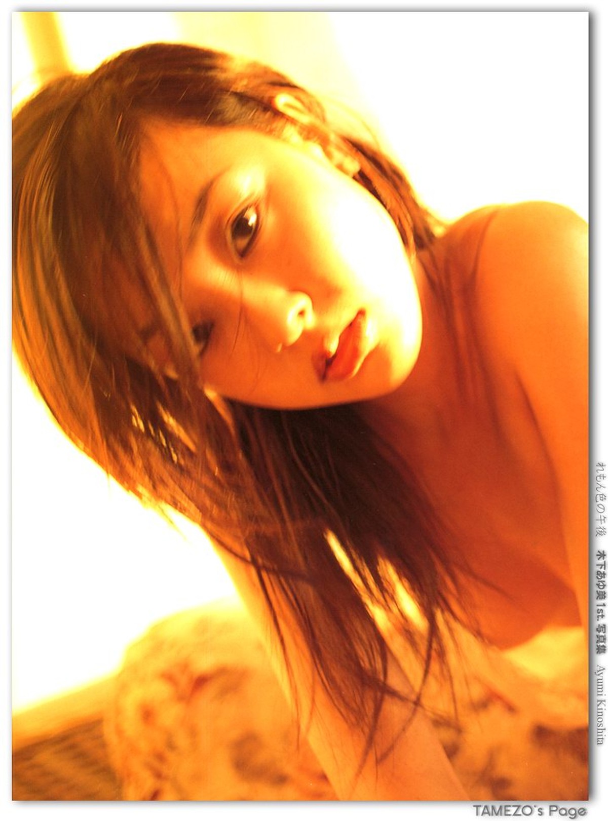 Photobook Kinoshita Ayumi 木下あゆ美 Lemon Colored Afternoon 0079 4804068719.jpg