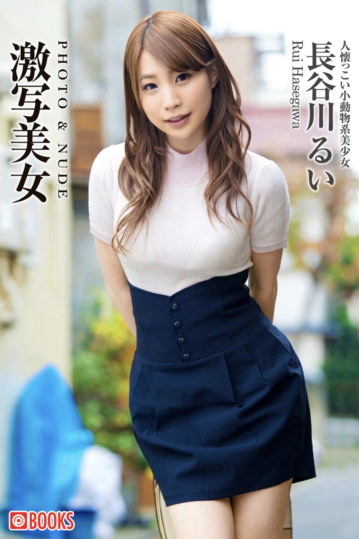 Gekisha Beauty 2023-01-06 激写美女 Rui Hasegawa 長谷川るい