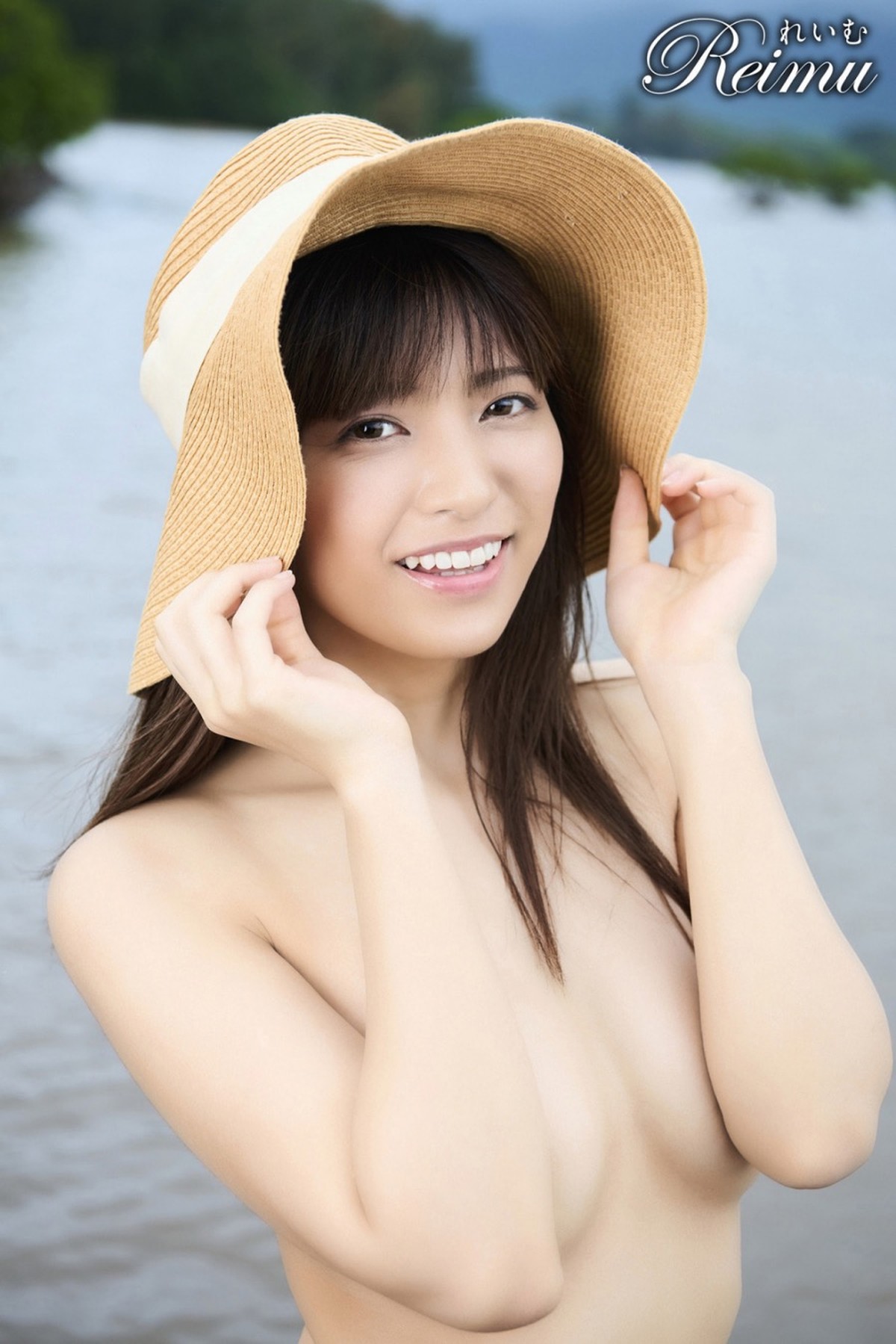 Photobook Reimu Akari Neo 根尾あかり Vol 2 B 0032 9347447229.jpg