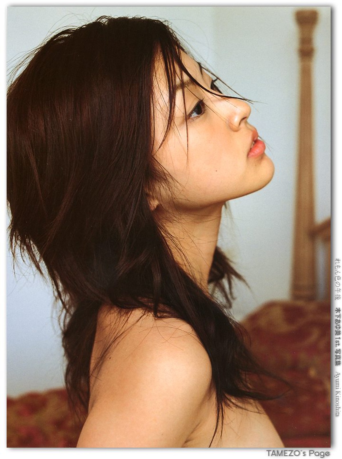 Photobook Kinoshita Ayumi 木下あゆ美 Lemon Colored Afternoon 0073 7786279855.jpg