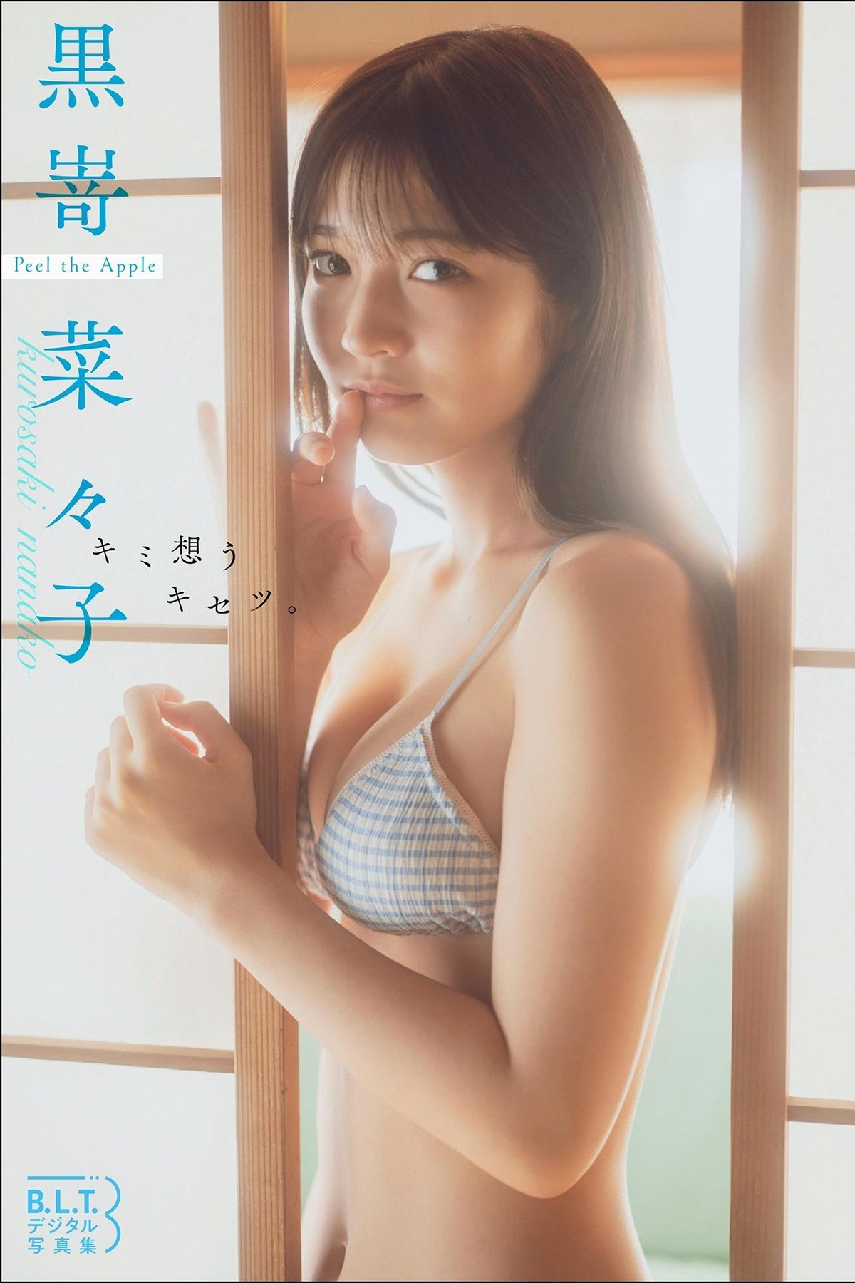 B.L.T. Photobook 2022-03-18 Nanako Kurosaki 黒嵜菜々子 – Kisetsu That You Think