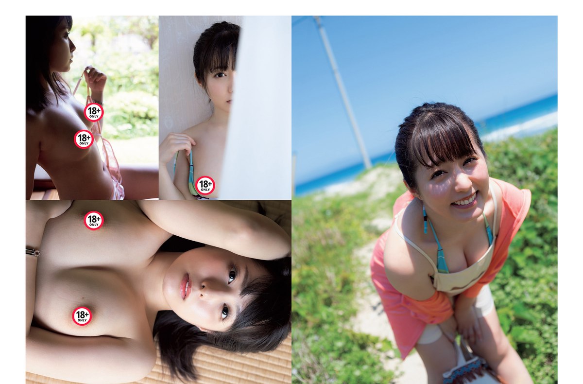 FLASH 2023 09 12 No 1702 Asuka Kijima 貴島明日香 Rei Fujizono 藤園麗 0021 2617245323.jpg