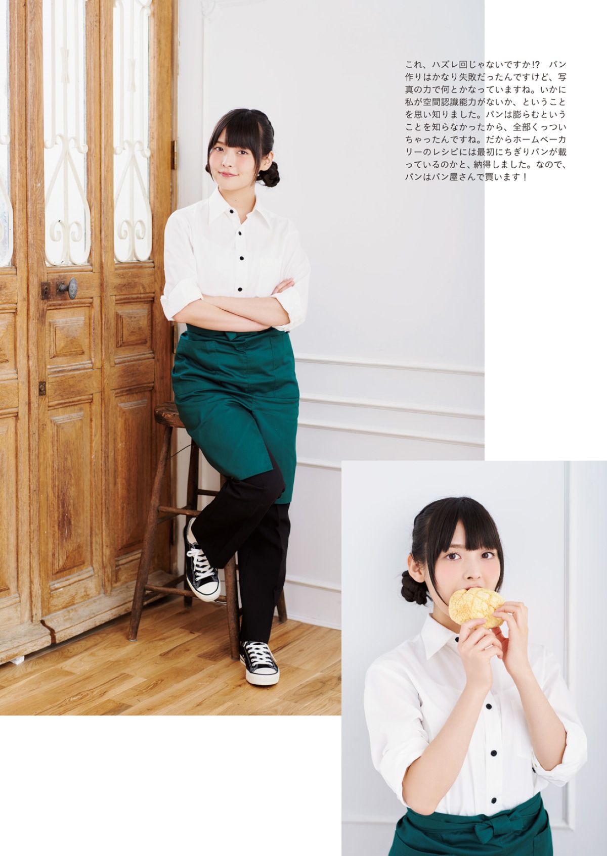 Photobook 2018 12 19 Sumire Uesaka 上坂すみれ Flashback Of Sumipe My Life 0071 7212427033.jpg