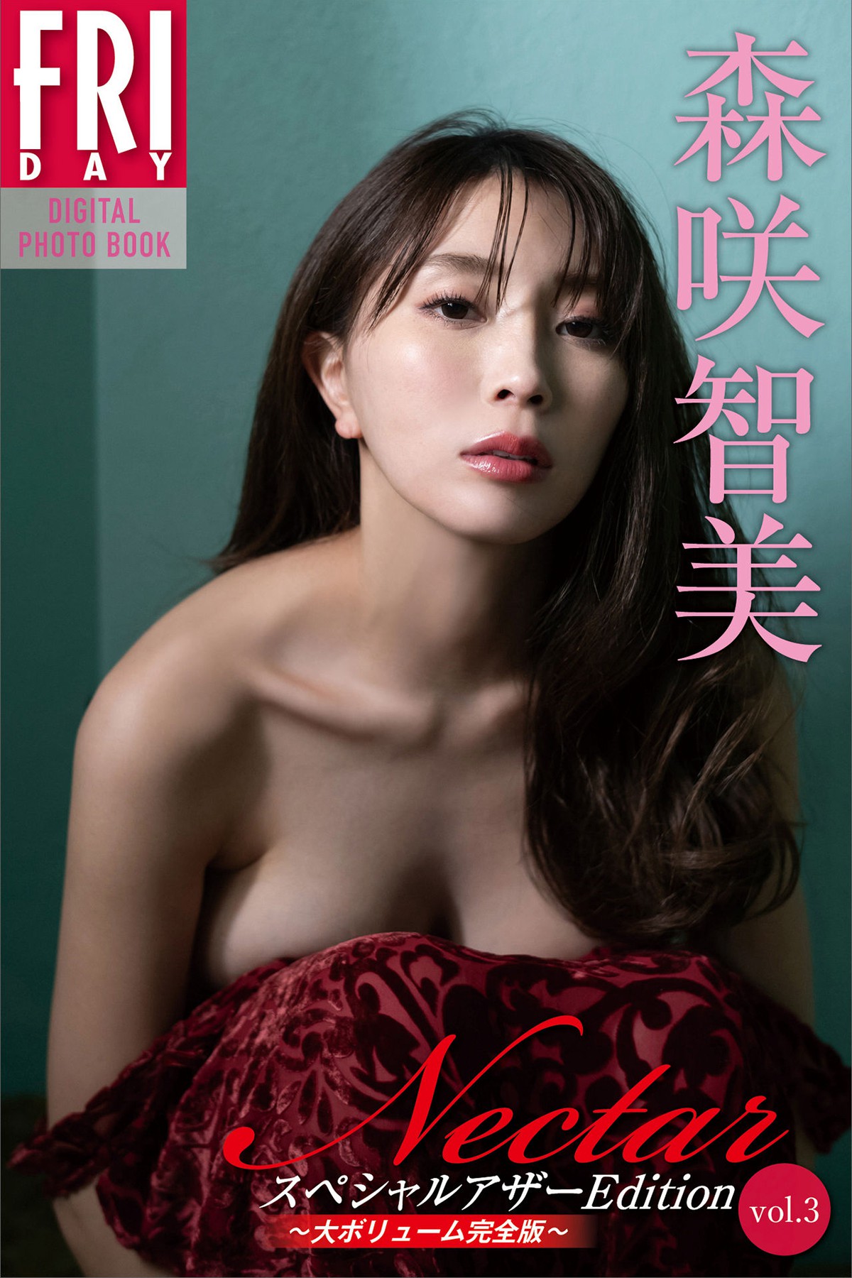 FRIDAY Digital Photobook 2023-03-20 Tomomi Morisaki 森咲智美 – Nectar Vol.3