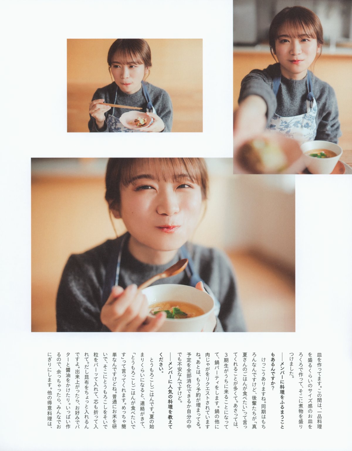 Photobook 2023 02 21 Manatsu Akimoto 秋元真夏 Graduation Commemorative Photo Book 0080 3338919833.jpg