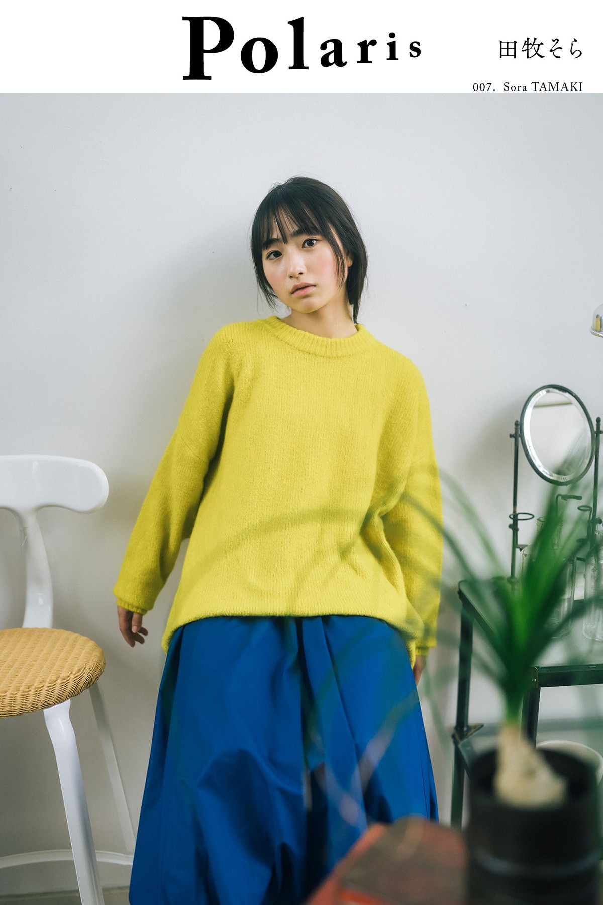 Weekly Photobook Sora Tamaki 田牧そら – Polaris No Watermark