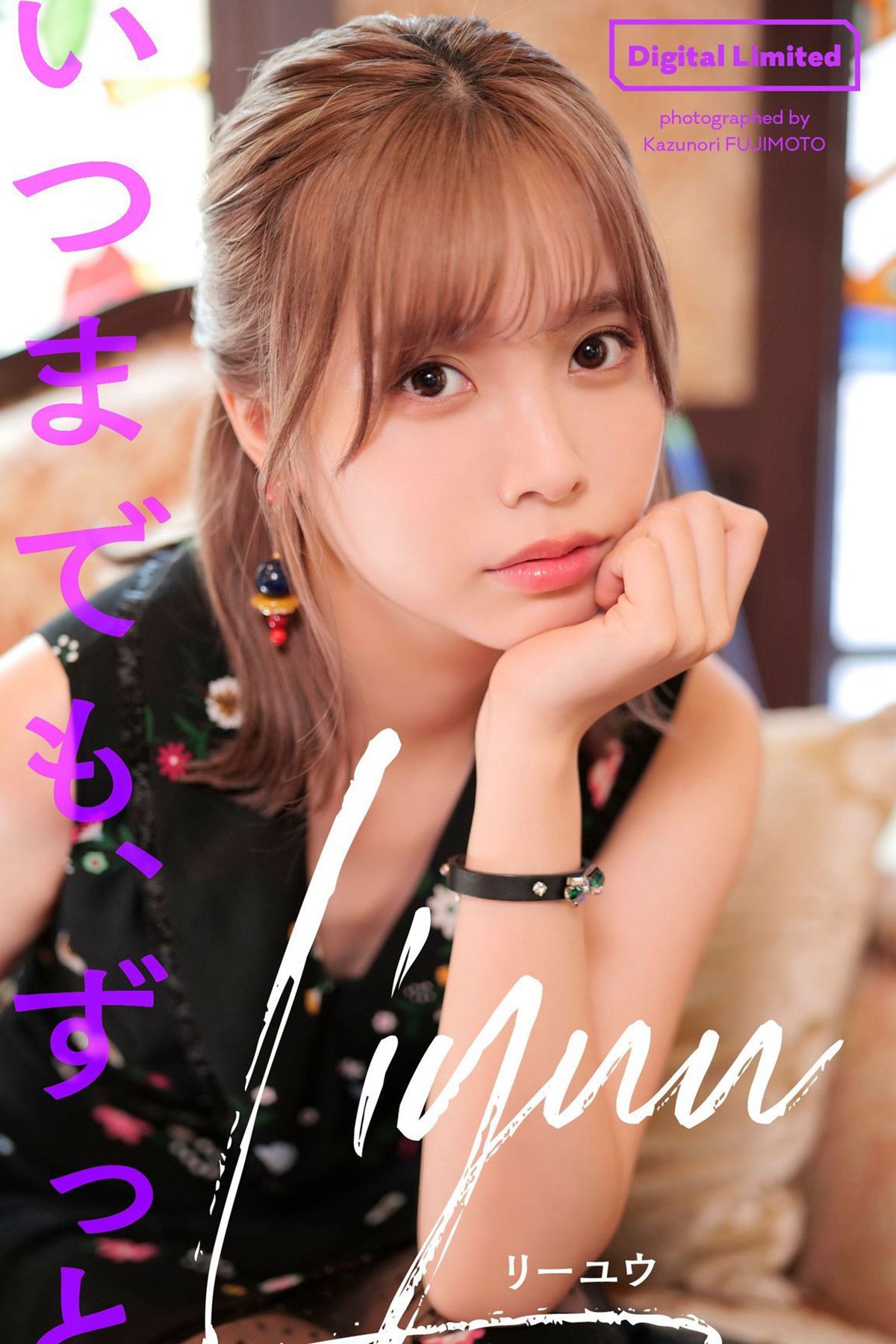 Photobook 2022-10-17 Liyuu – Forever