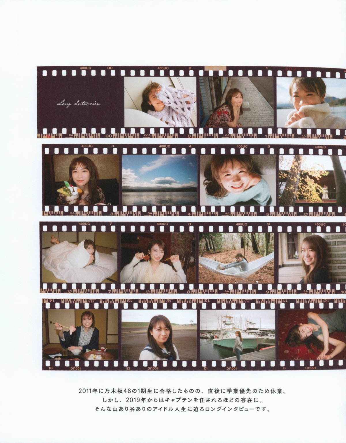 Photobook 2023 02 21 Manatsu Akimoto 秋元真夏 Graduation Commemorative Photo Book 0106 3596313452.jpg