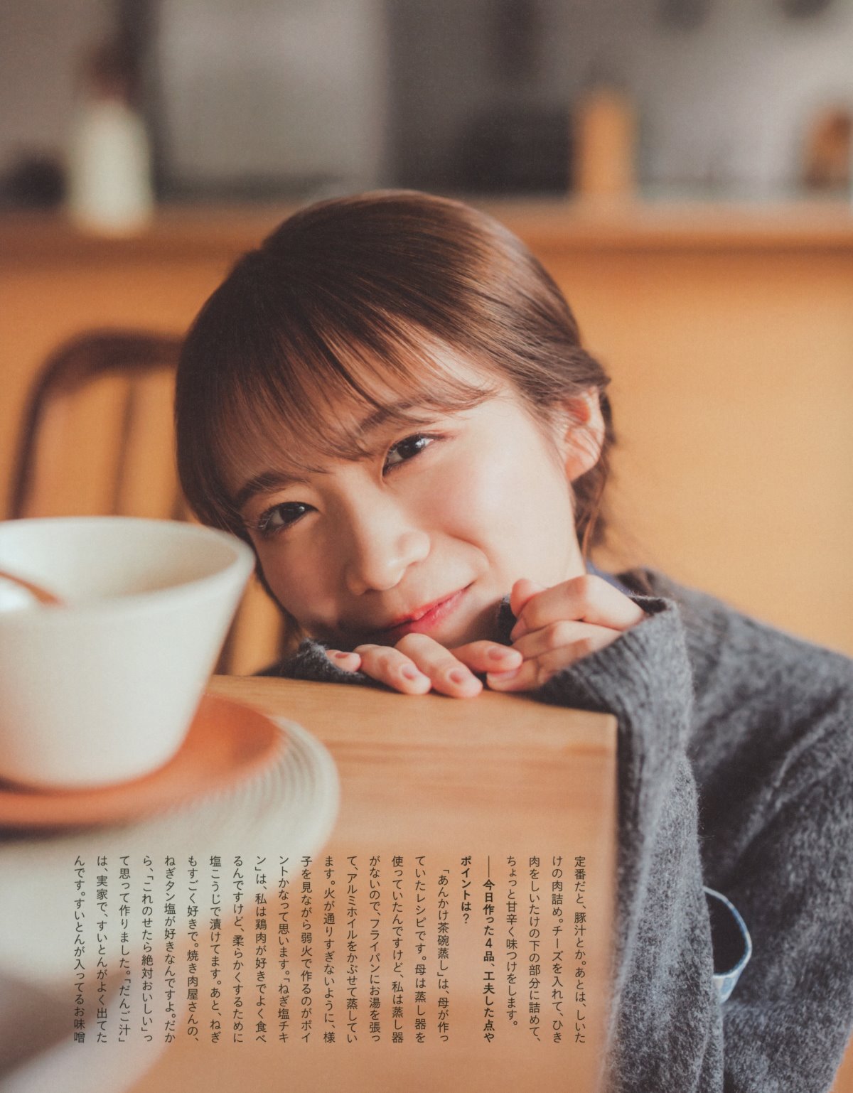 Photobook 2023 02 21 Manatsu Akimoto 秋元真夏 Graduation Commemorative Photo Book 0081 5478132709.jpg