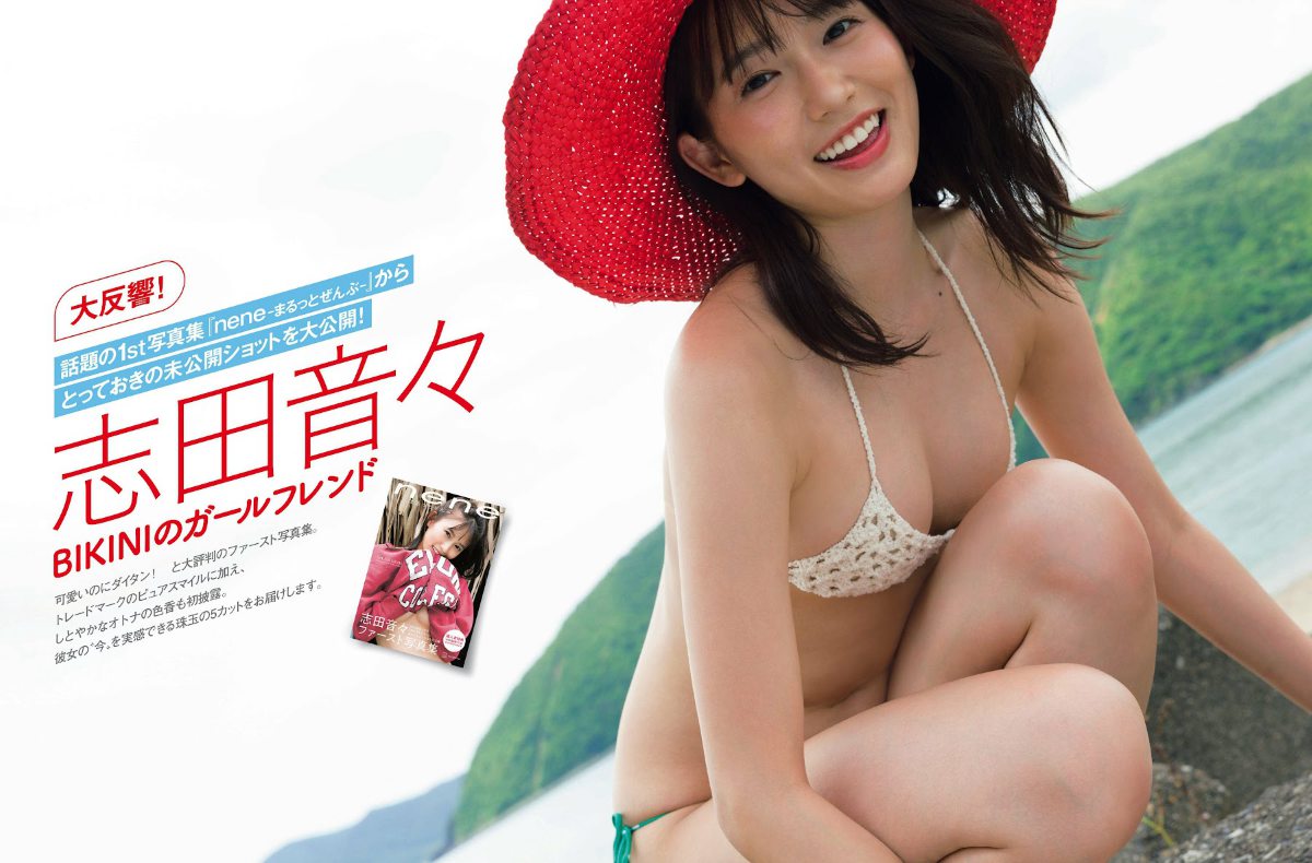 FRIDAY 2022 08 12 ゆうちゃみ 志田音々 長月翠 かなほん 風吹ケイ 0013 1578314108.jpg