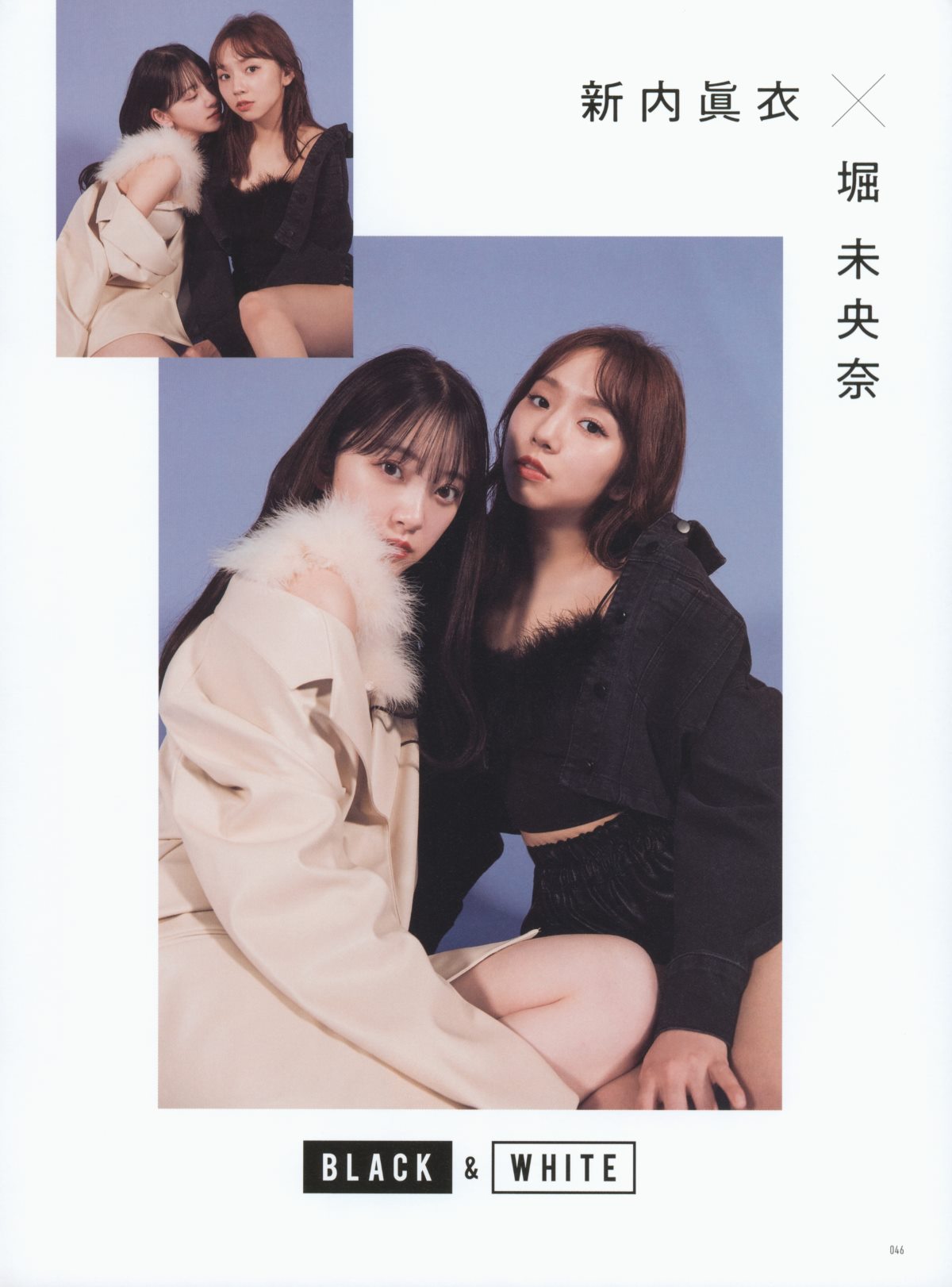 Photobook 乃木坂46卒業記念 堀 未央奈 1stフォトブック いつのまにか 0043 0434574579.jpg