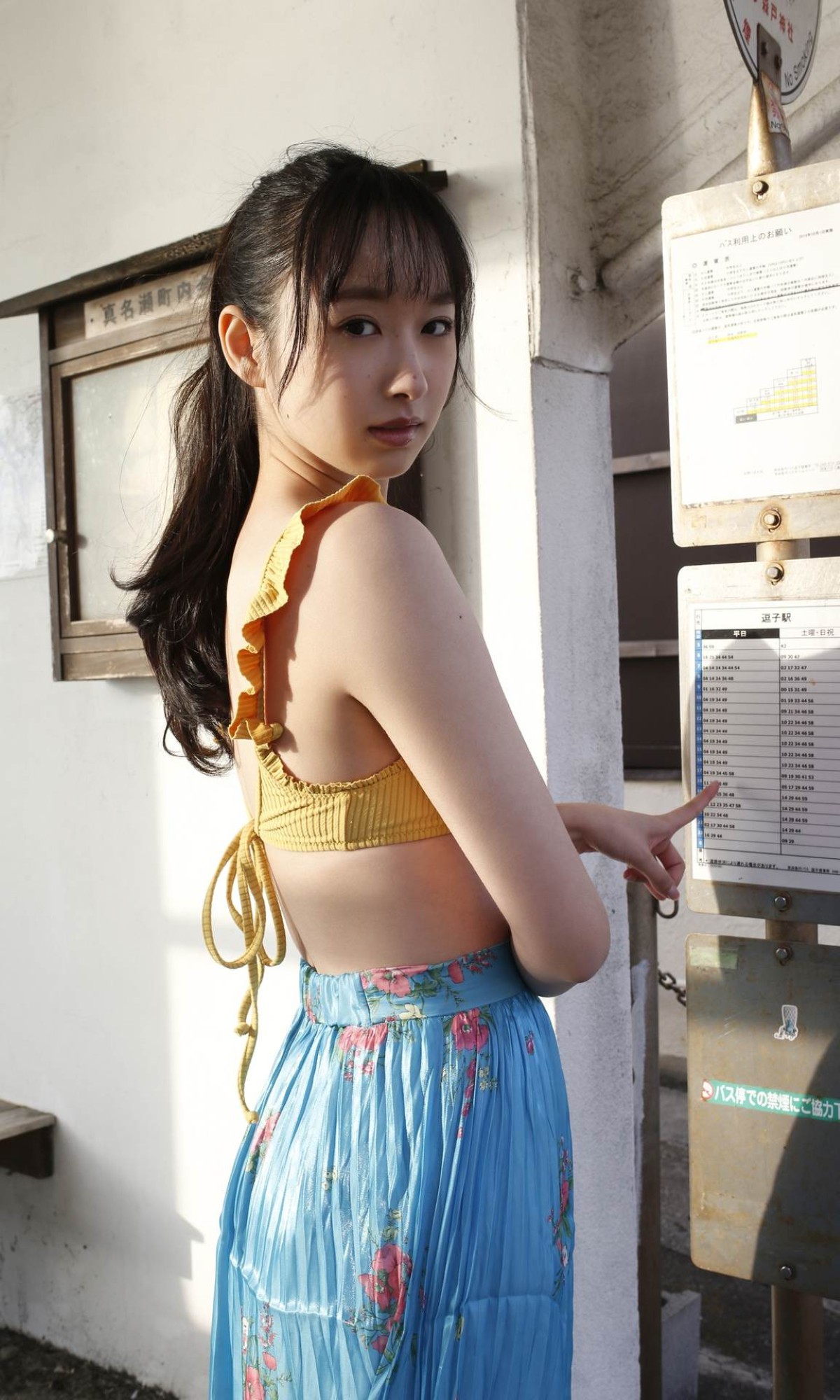 Weekly Photobook Yui Tsuji 辻優衣 Living In Oita Prefecture A Leisurely Girl 0038 5287020946.jpg