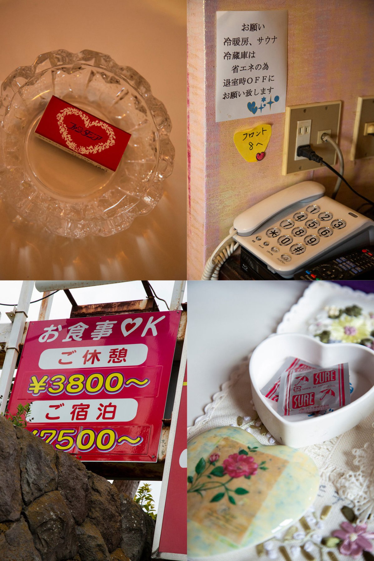 Saika 河北彩花 Retro Love Hotel 0007 2448860014.jpg