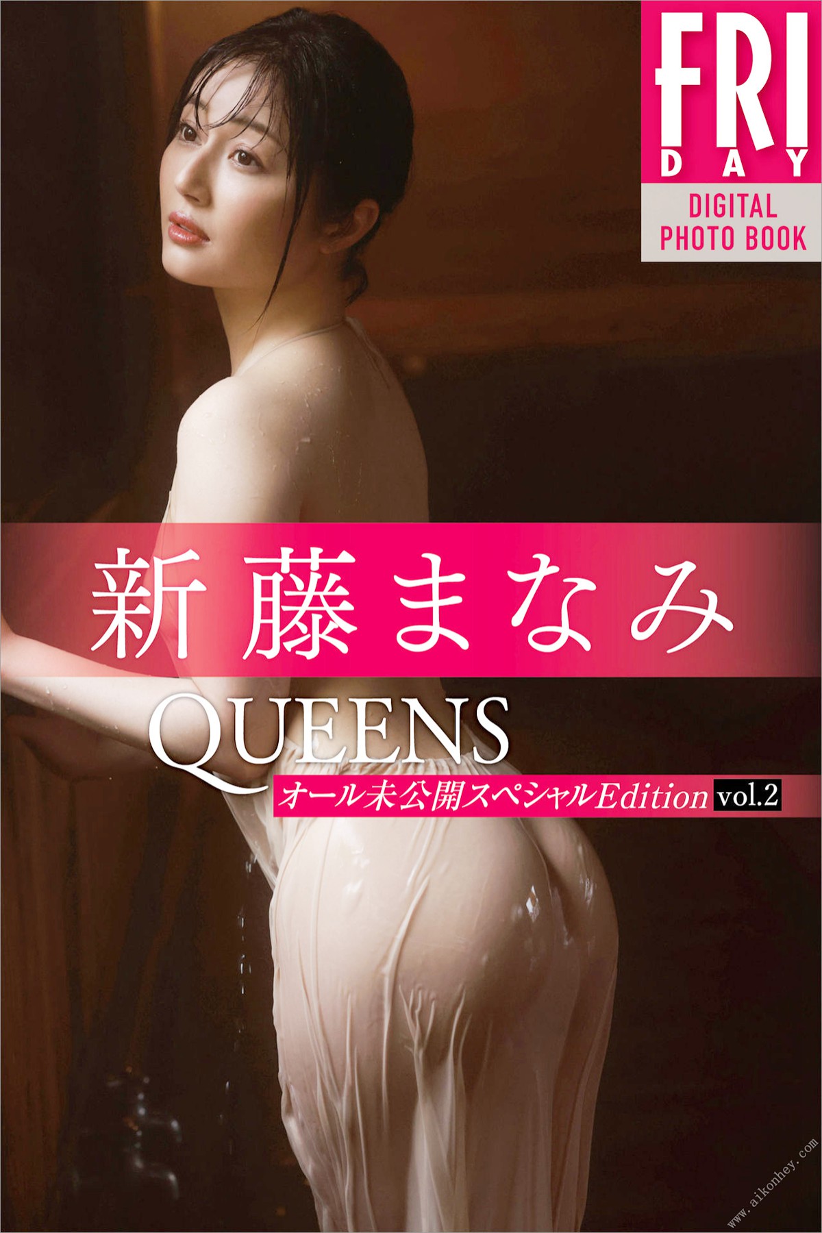 Photobook 2022-09-30 Manami Shindo 新藤まなみ – Queens All Unreleased Special Edition Vol.001