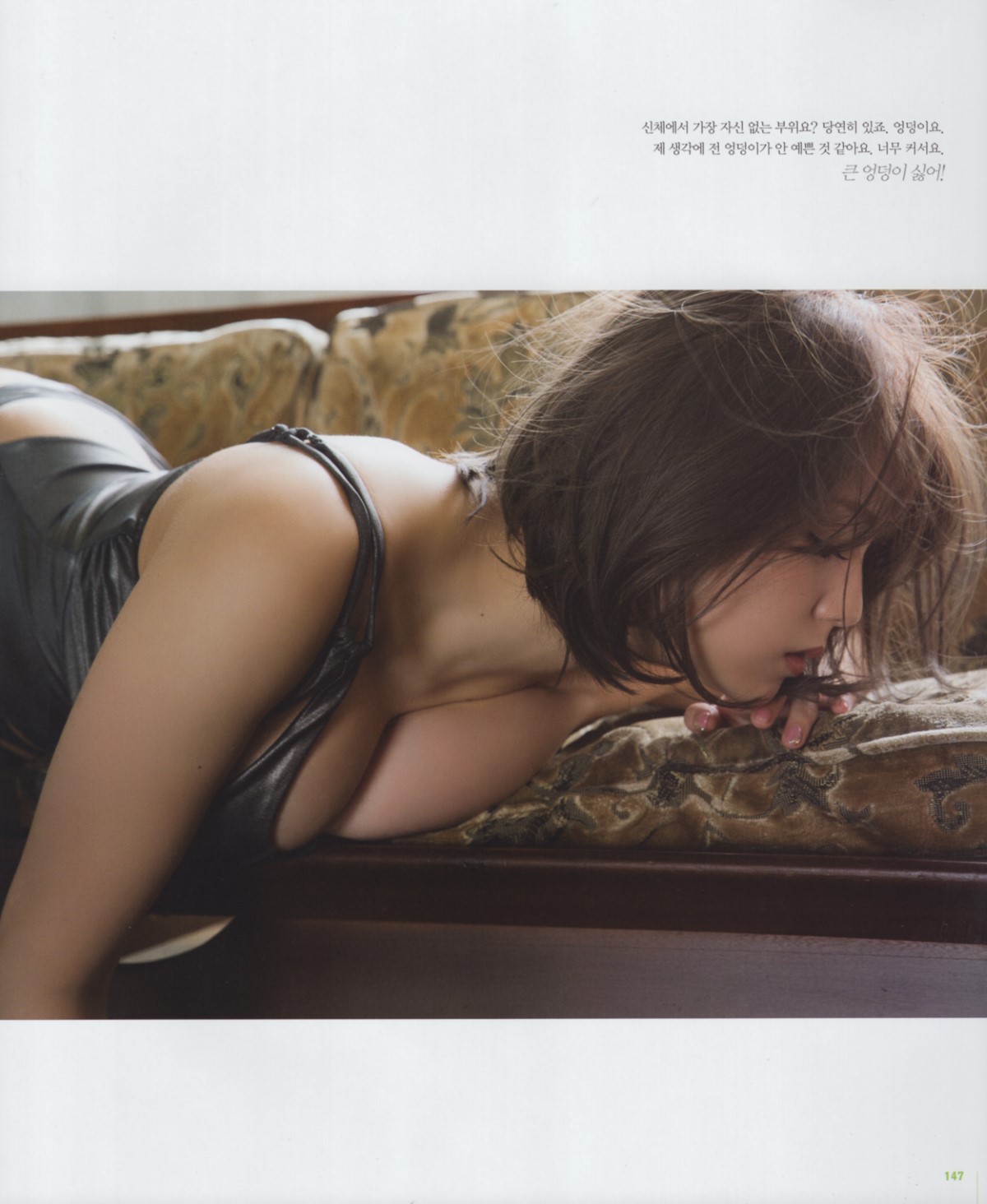 Photobook 2017 11 02 Ai Shinozaki 篠崎愛 Mugen B 0022 9538087843.jpg