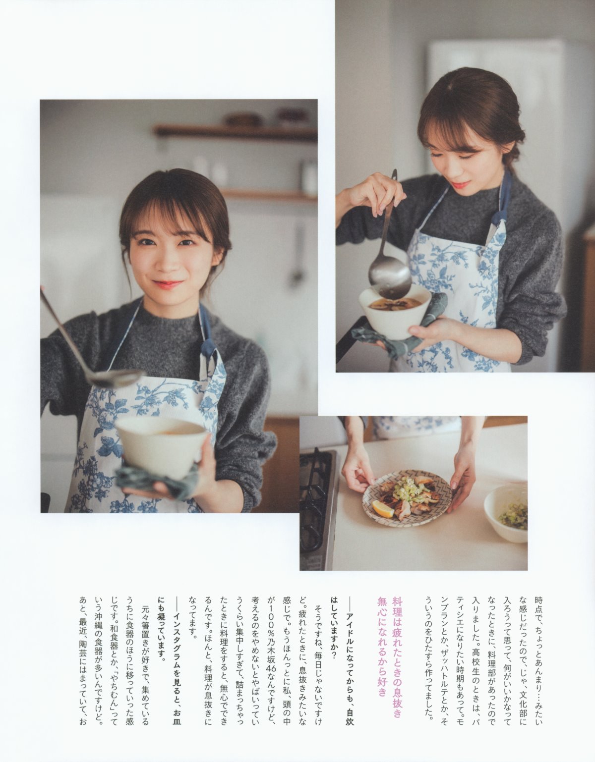 Photobook 2023 02 21 Manatsu Akimoto 秋元真夏 Graduation Commemorative Photo Book 0078 6208022690.jpg