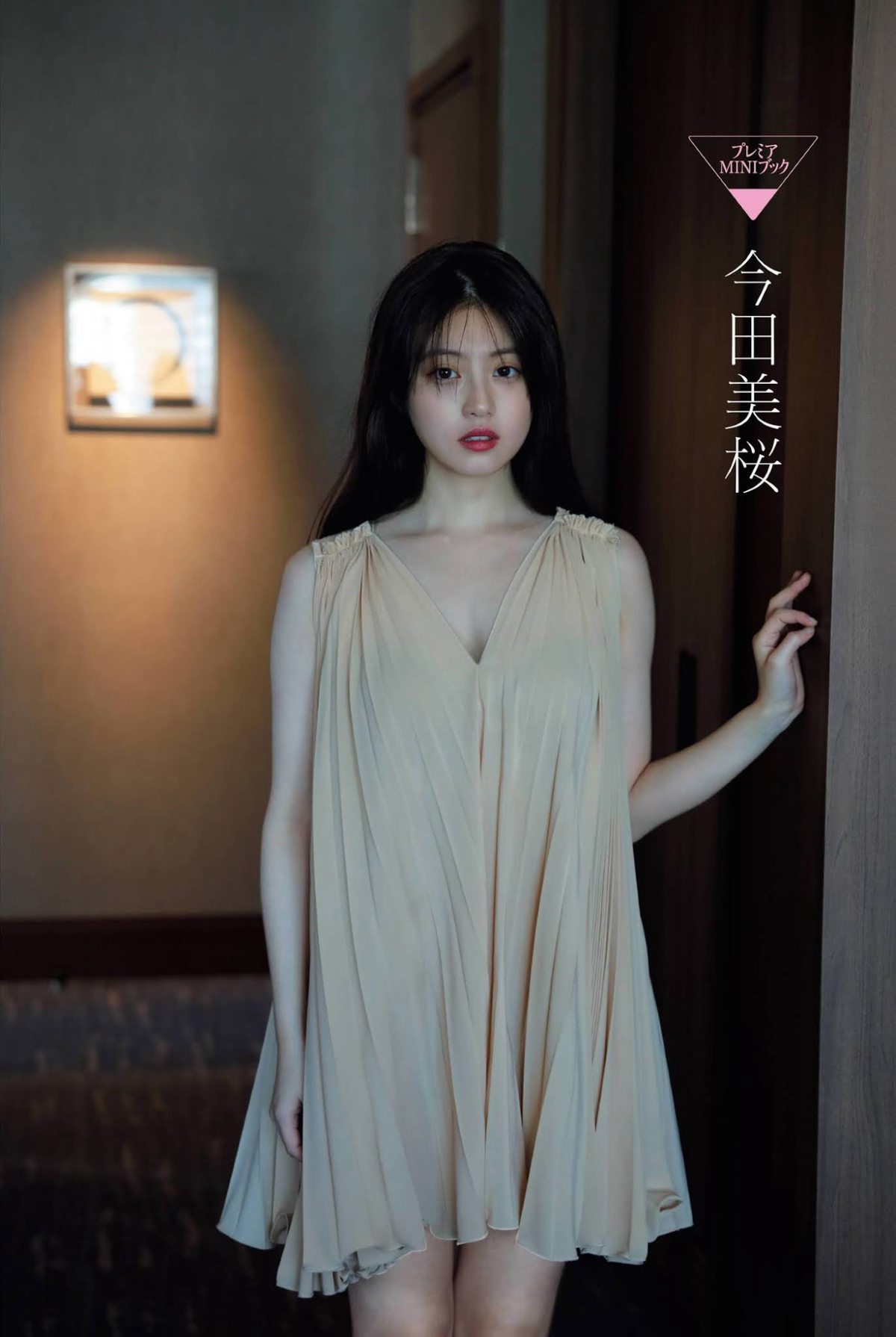 FRIDAY 2021 01 08 15 くるみ 宮地真緒 今田美桜 石田桃香 0016 5799945694.jpg