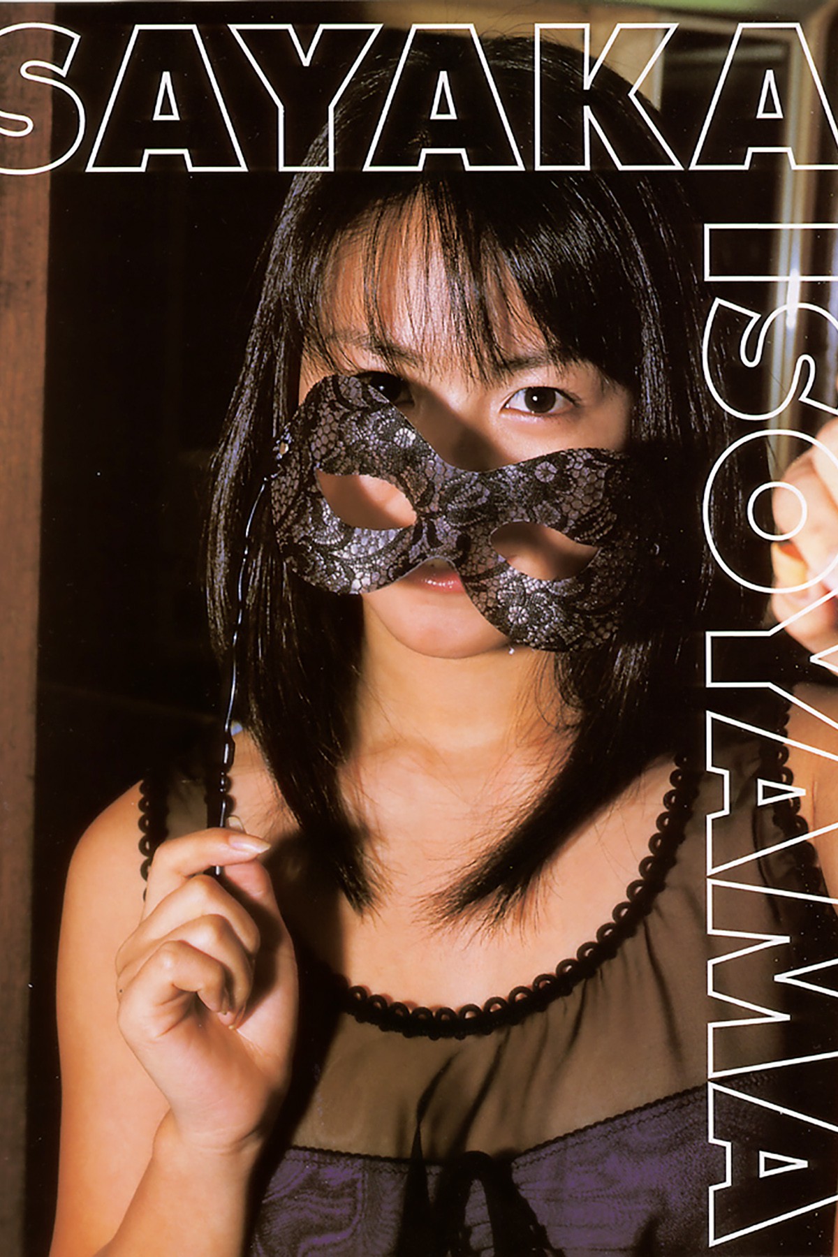 Photobook Sayaka Isoyama 磯山さやか – Playing With An Island Girl