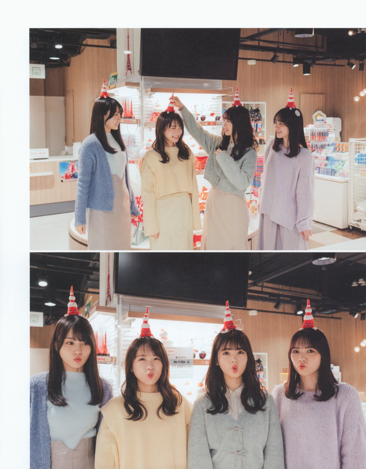 Photobook 2023 02 21 Manatsu Akimoto 秋元真夏 Graduation Commemorative Photo Book 0090 5917608884.jpg