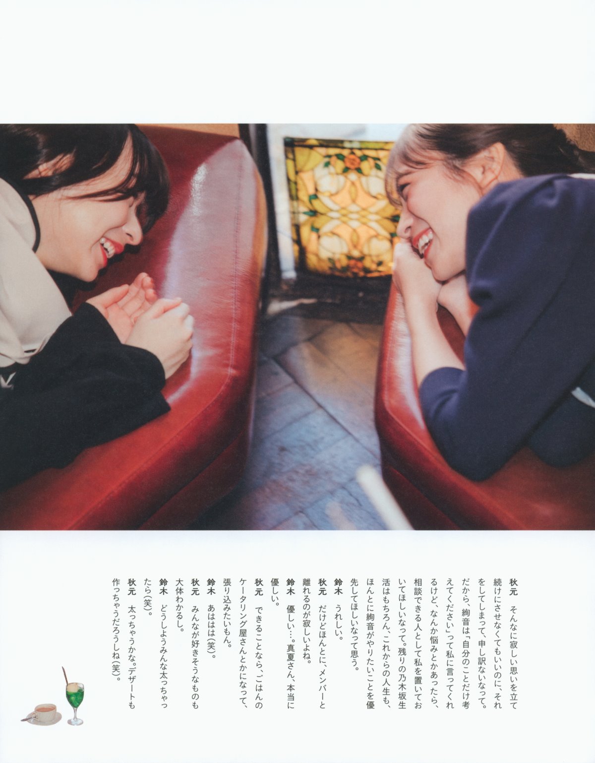 Photobook 2023 02 21 Manatsu Akimoto 秋元真夏 Graduation Commemorative Photo Book 0068 9637334998.jpg