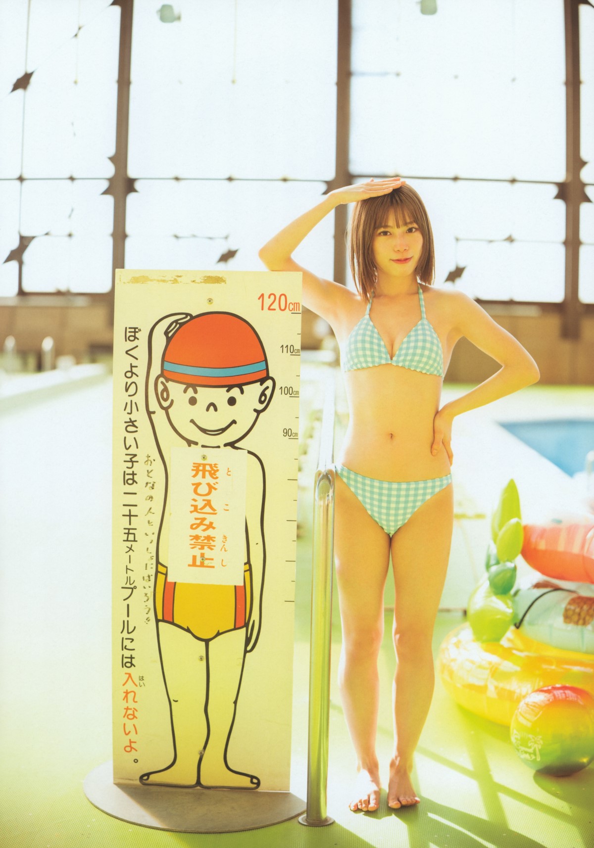 Photobook 日向坂46 東村芽依1st写真集 見つけた B 0022 7655372729.jpg