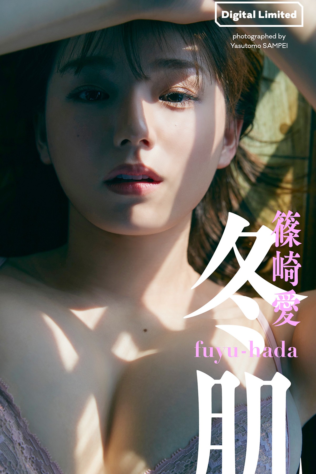 Digital Limited 2022-09-26 Ai Shinozaki 篠崎愛 – Fuyu-Hada