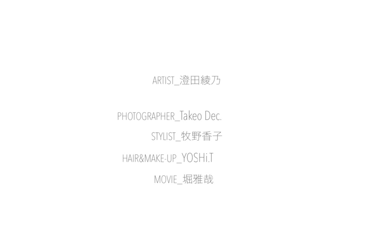 FRIDAY 2022 08 25 Ayano Sumida 澄田綾乃 Monthly Girl 0106 4993225689.jpg